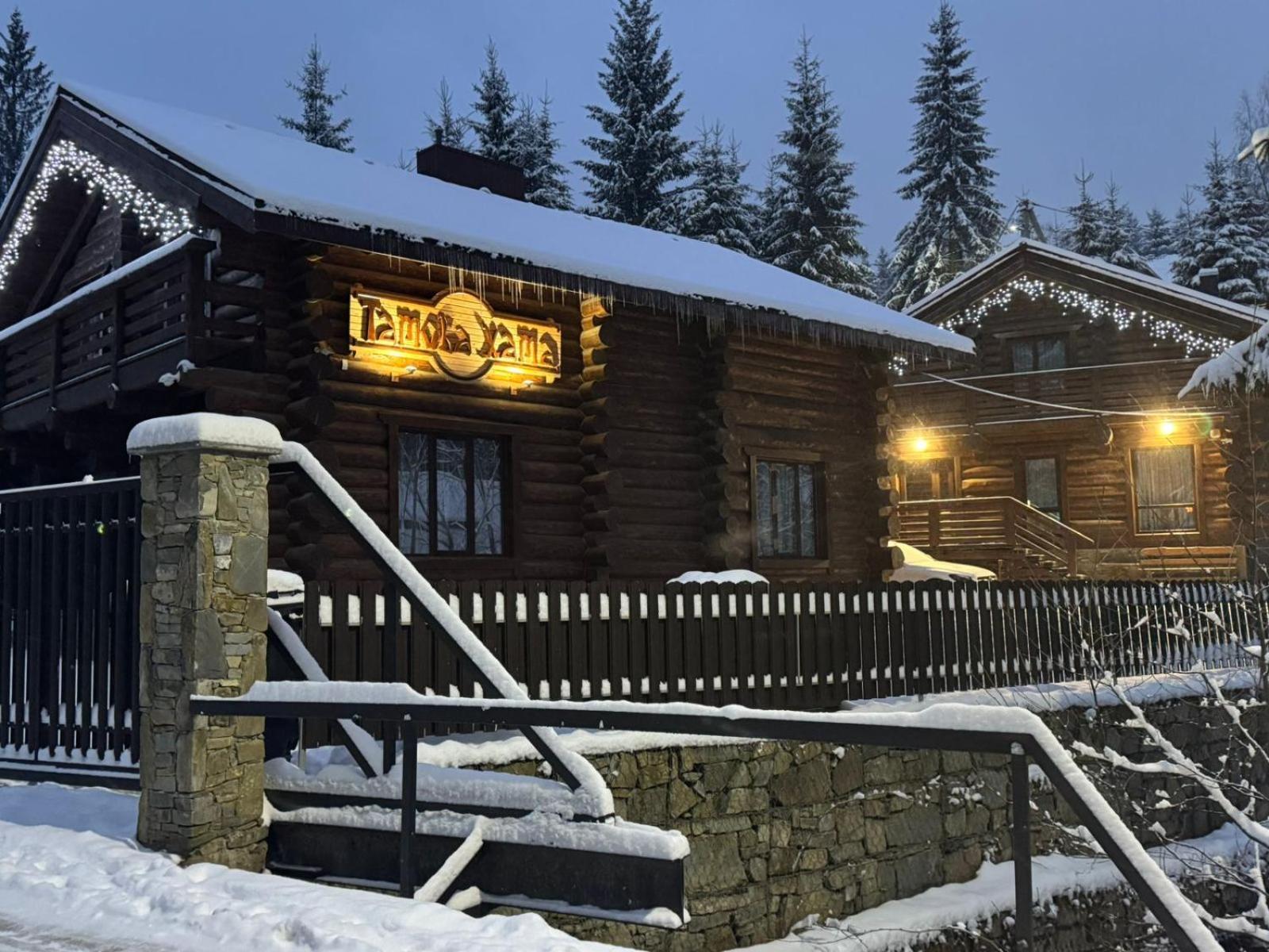Tatova Hata Jablunyzja Zimmer foto